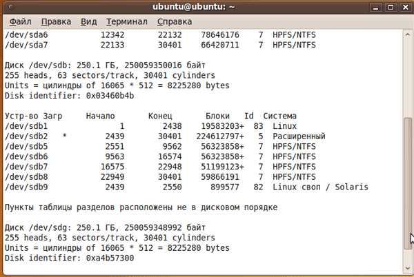 sudi fdisk -l